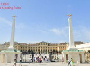 維也納美泉宮門口